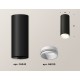 Накладной светильник Ambrella Light XS6343001 XS