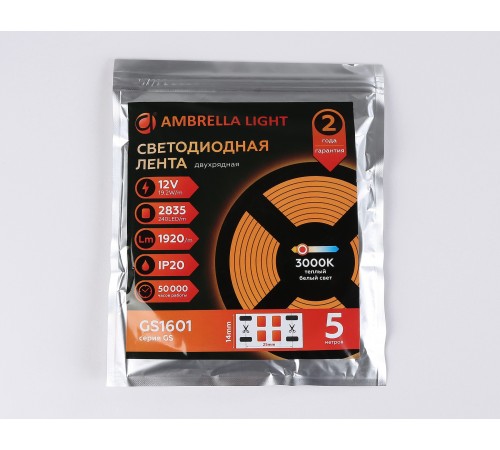 Лента светодиодная Ambrella Light GS1601 GS Лента светодиодная Ambrella Light GS1601 GS