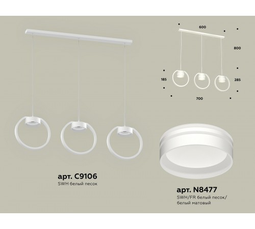 Подвесной светильник Ambrella Light XB9106154 XB
