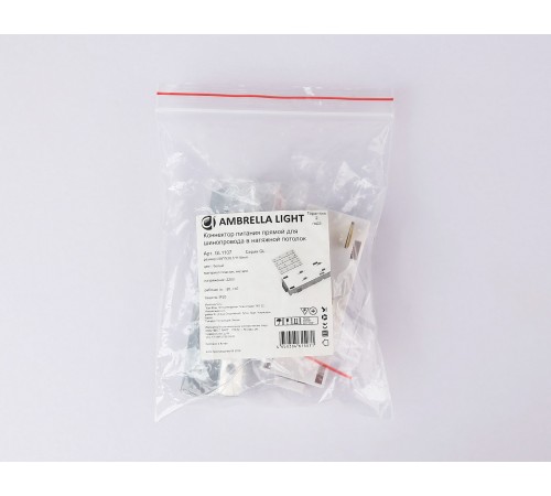 Токопровод концевой Ambrella Light GL1107 GL Токопровод концевой Ambrella Light GL1107 GL
