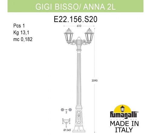 Фонарный столб Fumagalli E22.156.S20.BYF1R Anna