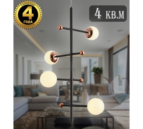 Люстра на штанге Natali Kovaltseva LED LAMPS 81338 GOLD BLACK LOFT LED Люстра на штанге Natali Kovaltseva LED LAMPS 81338 GOLD BLACK LOFT LED