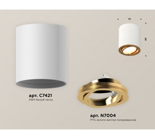 Накладной светильник Ambrella Light XS7421003 XS Накладной светильник Ambrella Light XS7421003 XS