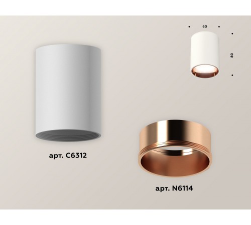 Накладной светильник Ambrella Light XS6312024 XS