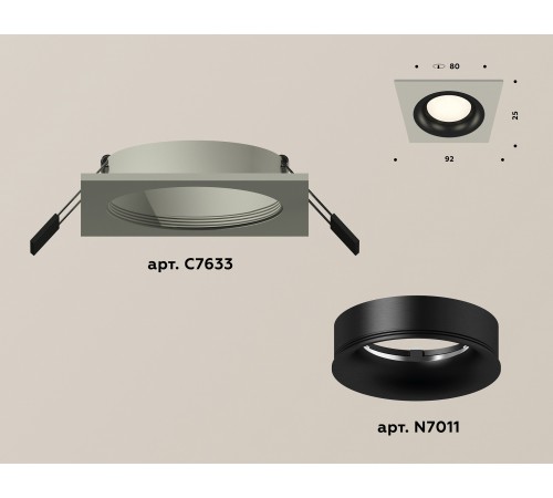 Встраиваемый светильник Ambrella Light XC7633002 XC Встраиваемый светильник Ambrella Light XC7633002 XC
