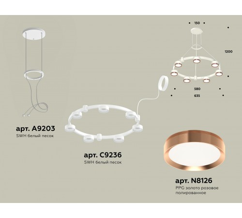 Подвесная люстра Ambrella Light XR92031503 XR Подвесная люстра Ambrella Light XR92031503 XR
