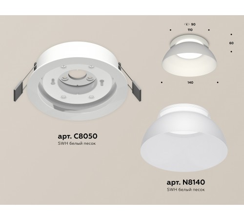 Встраиваемый светильник Ambrella Light XC8050100 XC Встраиваемый светильник Ambrella Light XC8050100 XC