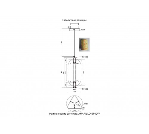 Светильник подвесной Crystal Lux AMARILLO SP12W LED BRASS Светильник подвесной Crystal Lux AMARILLO SP12W LED BRASS
