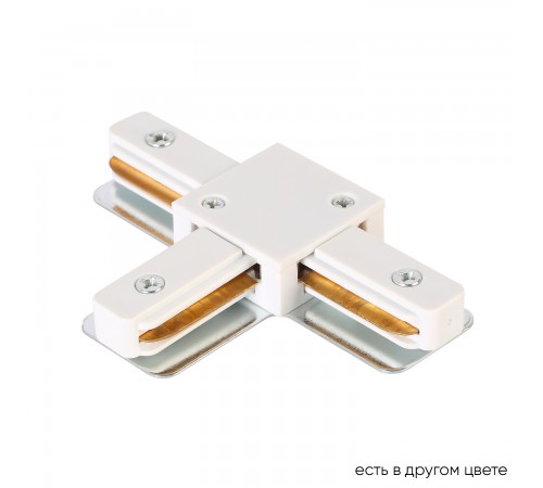 Соединитель T-образный (однофазный) Crystal Lux CLT 0.211 08 WH Соединитель T-образный (однофазный) Crystal Lux CLT 0.211 08 WH