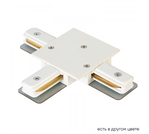 Соединитель Т-образный (однофазный) для встраиваемого шинопровода Crystal Lux CLT 0.2211 02 WH Соединитель Т-образный (однофазный) для встраиваемого шинопровода Crystal Lux CLT 0.2211 02 WH