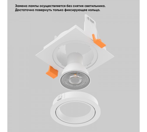 Светильник встроенный Crystal Lux CLT 002C1 WH V2 Светильник встроенный Crystal Lux CLT 002C1 WH V2