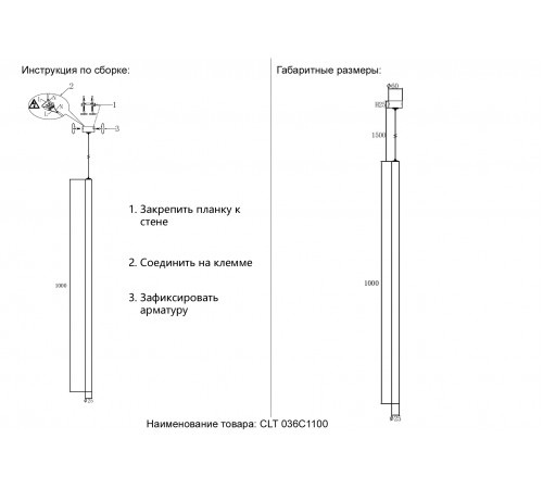 Светильник подвесной Crystal Lux CLT 036C1100 BL Светильник подвесной Crystal Lux CLT 036C1100 BL