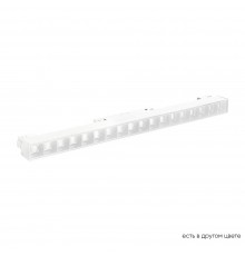 Светильник трековый магнитный Crystal Lux CLT 0.33 001 18W WH T4000K