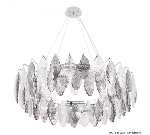 Люстра Crystal Lux TREVI SP8 CHROME Люстра Crystal Lux TREVI SP8 CHROME