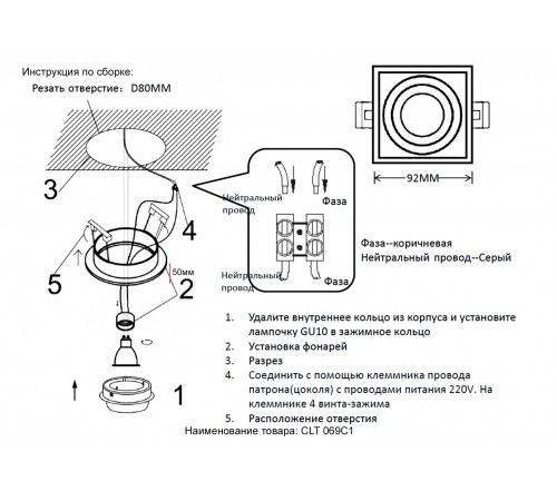 Светильник встроенный Crystal Lux CLT 069C1 BL Светильник встроенный Crystal Lux CLT 069C1 BL