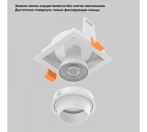 Светильник встроенный Crystal Lux CLT 069C1 WH Светильник встроенный Crystal Lux CLT 069C1 WH