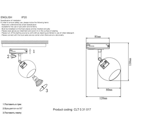 Светильник однофазный Crystal Lux CLT 0.31 017 BL Светильник однофазный Crystal Lux CLT 0.31 017 BL