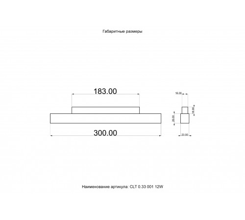 Светильник трековый магнитный Crystal Lux CLT 0.33 001 12W BL M4000K Светильник трековый магнитный Crystal Lux CLT 0.33 001 12W BL M4000K