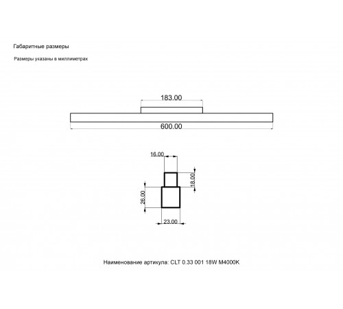 Светильник трековый магнитный Crystal Lux CLT 0.33 001 18W WH M4000K Светильник трековый магнитный Crystal Lux CLT 0.33 001 18W WH M4000K