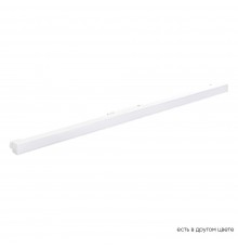 Светильник трековый магнитный Crystal Lux CLT 0.33 001 20W WH M4000K