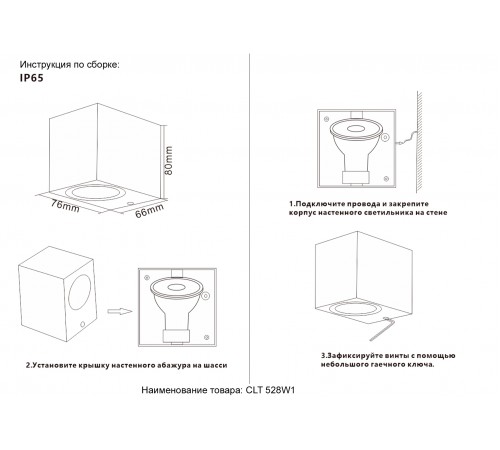 Бра Crystal Lux CLT 528W1 BL Бра Crystal Lux CLT 528W1 BL