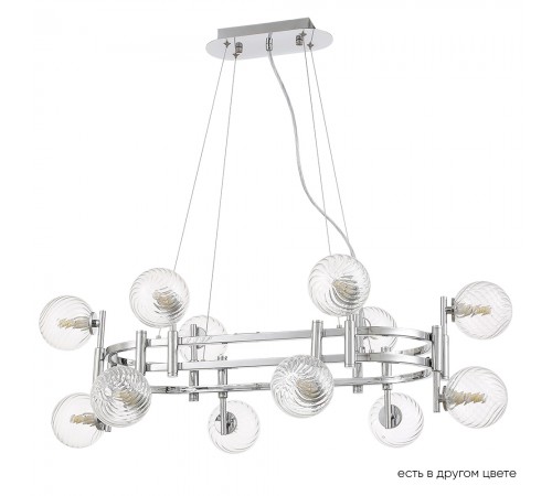 Люстра Crystal Lux LUXURY SP12L CHROME Люстра Crystal Lux LUXURY SP12L CHROME
