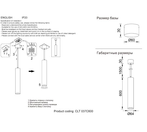 Светильник подвесной Crystal Lux CLT 037C600 BL-GO Светильник подвесной Crystal Lux CLT 037C600 BL-GO