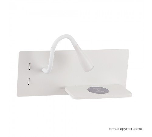 Бра Crystal Lux CLT 217W Qi+USB WH Бра Crystal Lux CLT 217W Qi+USB WH