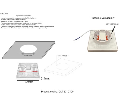 Светильник встраиваемый Crystal Lux CLT 501C100 WH Светильник встраиваемый Crystal Lux CLT 501C100 WH