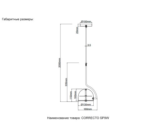 Светильник подвесной Crystal Lux CORRECTO SP9W LED WHITE Светильник подвесной Crystal Lux CORRECTO SP9W LED WHITE