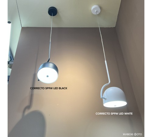 Светильник подвесной Crystal Lux CORRECTO SP9W LED BLACK Светильник подвесной Crystal Lux CORRECTO SP9W LED BLACK
