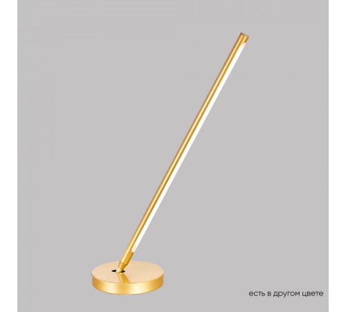 Настольная лампа Crystal Lux LARGO LG9W GOLD Настольная лампа Crystal Lux LARGO LG9W GOLD
