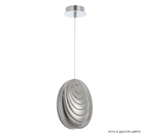 Светильник подвесной Crystal Lux MAR SP1 SMOKE Светильник подвесной Crystal Lux MAR SP1 SMOKE