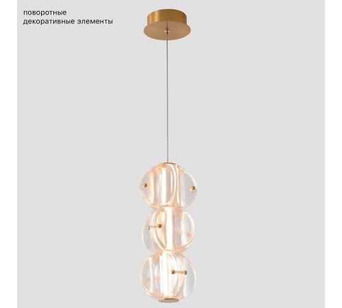 Светильник подвесной Crystal Lux RICH SP12W LED Светильник подвесной Crystal Lux RICH SP12W LED