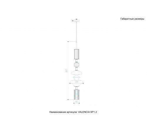 Светильник подвесной Crystal Lux VALENCIA SP1.2 GOLD Светильник подвесной Crystal Lux VALENCIA SP1.2 GOLD