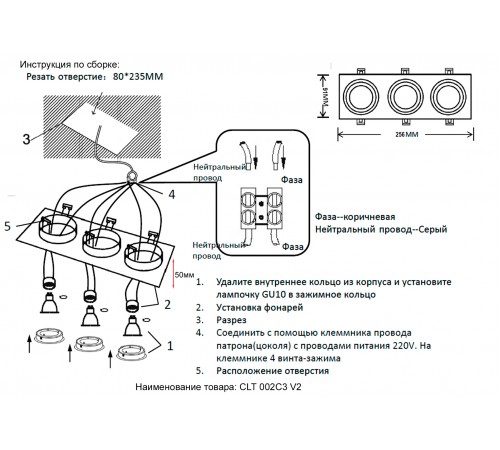 Светильник встроенный Crystal Lux CLT 002C3 BL V2 Светильник встроенный Crystal Lux CLT 002C3 BL V2
