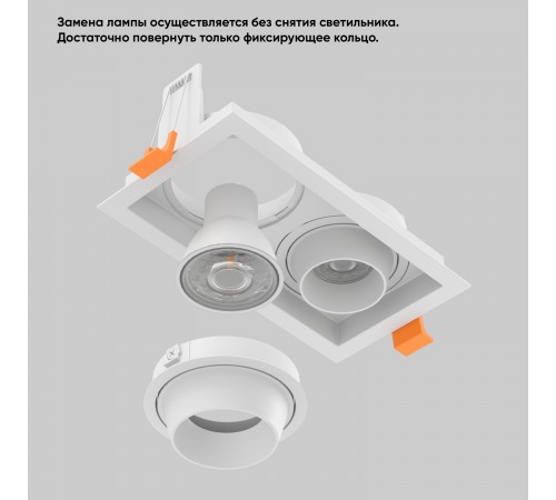 Светильник встроенный Crystal Lux CLT 069C2 WH Светильник встроенный Crystal Lux CLT 069C2 WH