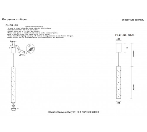 Светильник подвесной Crystal Lux CLT 232C600 GO 3000K Светильник подвесной Crystal Lux CLT 232C600 GO 3000K