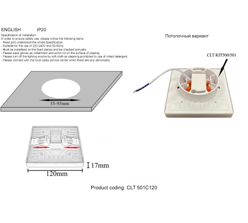 Светильник встраиваемый Crystal Lux CLT 501C120 WH Светильник встраиваемый Crystal Lux CLT 501C120 WH