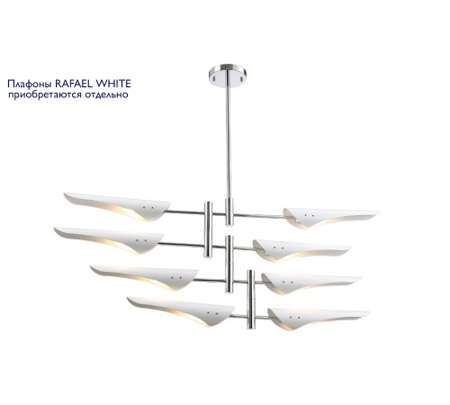 Люстра (без плафонов) Crystal Lux RAFAEL SP8 CHROME Люстра (без плафонов) Crystal Lux RAFAEL SP8 CHROME
