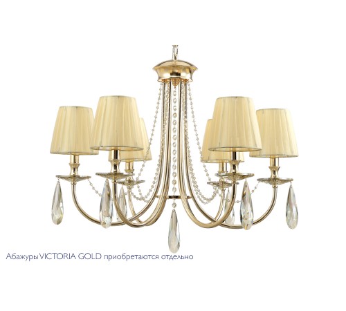 Люстра Crystal Lux VICTORIA SP6 GOLD/AMBER Люстра Crystal Lux VICTORIA SP6 GOLD/AMBER