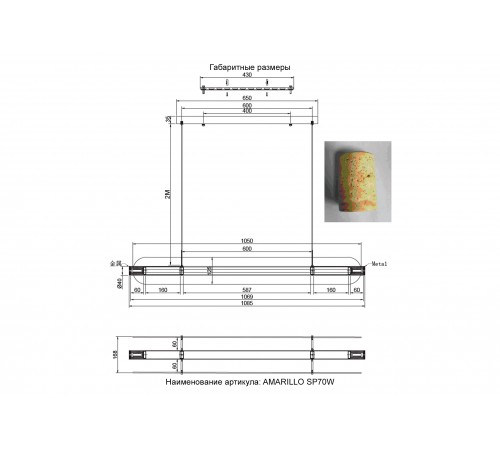 Светильник подвесной Crystal Lux AMARILLO SP70W LED BRASS Светильник подвесной Crystal Lux AMARILLO SP70W LED BRASS