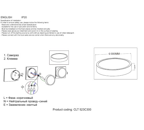 Светильник потолочный Crystal Lux CLT 523C300 WH Светильник потолочный Crystal Lux CLT 523C300 WH