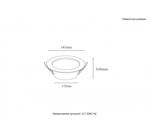 Светильник встраиваемый Crystal Lux CLT 529C142 WH 4000K Светильник встраиваемый Crystal Lux CLT 529C142 WH 4000K
