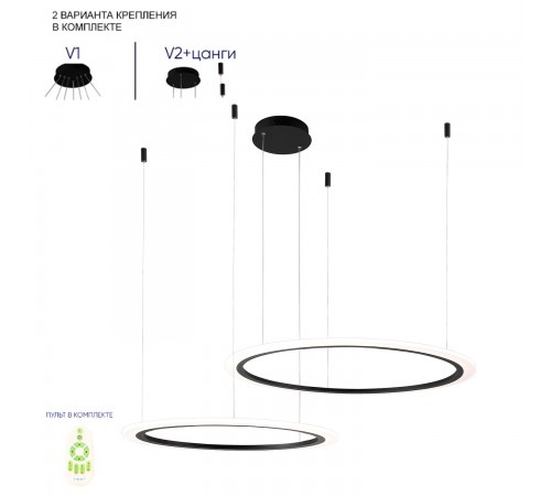 Люстра Crystal Lux MANZANA SP53W LED BLACK Люстра Crystal Lux MANZANA SP53W LED BLACK