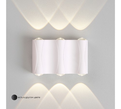 Бра Crystal Lux CLT 022W3 WH 4000K Бра Crystal Lux CLT 022W3 WH 4000K