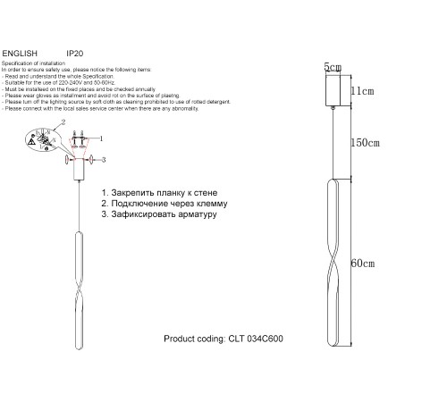 Светильник подвесной Crystal Lux CLT 034C600 BL Светильник подвесной Crystal Lux CLT 034C600 BL