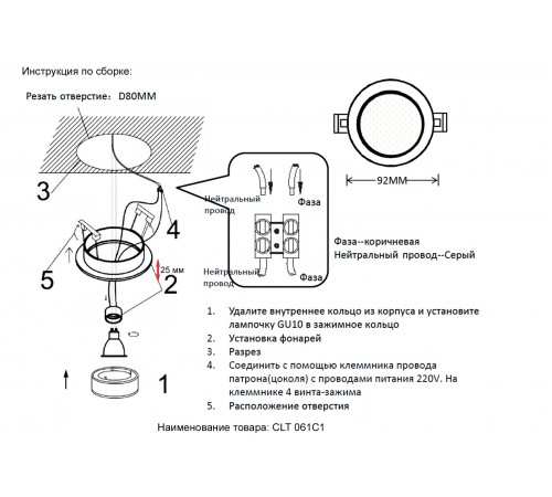 Светильник встраиваемый Crystal Lux CLT 061C1 WH Светильник встраиваемый Crystal Lux CLT 061C1 WH