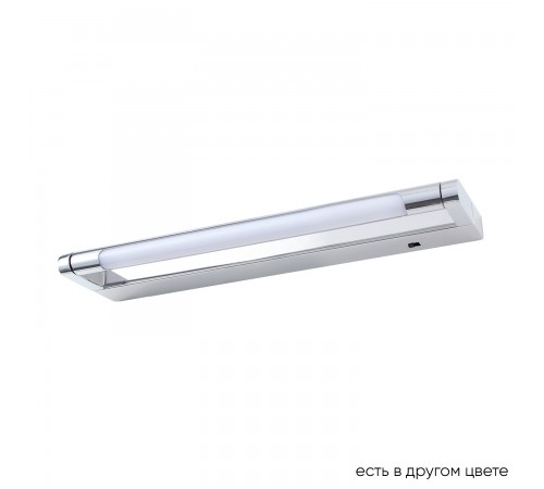 Подсветка для картин Crystal Lux CLT 127W400 CH Подсветка для картин Crystal Lux CLT 127W400 CH