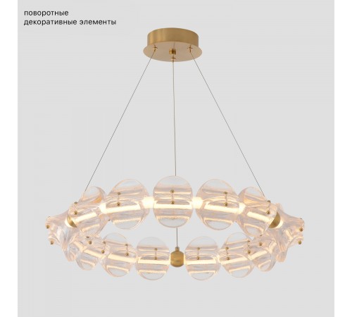 Люстра Crystal Lux RICH SP38W LED Люстра Crystal Lux RICH SP38W LED